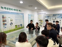 고양바이오매스에너지시설, 대만 환경부 방문