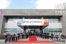 용인특례시 처인구 양지읍, 읍 승격 개청식 열고 정식 업무 시작