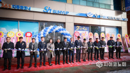 목포수협 북부지점, 용해지구로 이전… 새 출발 알리는 개점식 개최