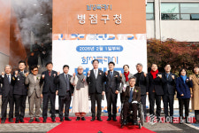 화성특례시, 병점구청 개청... 동부권 밀착행정 첫걸음