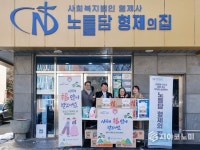 설 앞두고 이웃사랑 나눈 광주시교육청
