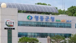 영동군, 20억 원 투입해 군 최초 파크골프장 조성 추진