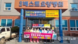 화순군, 설 앞두고 ‘조용한 병문안’ 캠페인…감염병 차단 총력