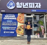 청년피자, 함안점 오픈… 350여 매장 운영 노하우로 검증된 경쟁력·상생 경영으로 전국 확장 가속