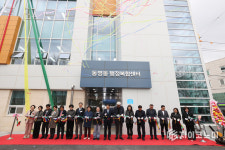 광주 동구, 동명동 행정복합센터 문 열어 주민 소통 거점 기대