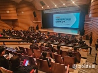 광주 광산구, 장애인일자리 참여자 역량 강화 교육