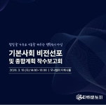 경제성장 1위 아산, 이제는 ‘시민 행복 1위’ 도시로 도약