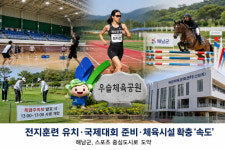해남군, 체육 인프라 확충·전지훈련 유치 동시 가속
