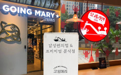 종각역에 감성 폭발하는 편의점이 있다?