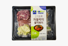 초간단 밀키트 떡볶이, 직접 먹어보니!