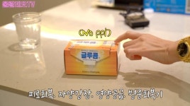 채정안이 20년째 먹는 내돈내산 인생영양제