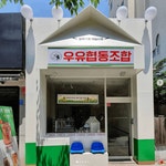 여기서 화보 찍어도 될 듯 #이색간판카페