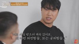 우리가 몰랐던 SG 워너비 김진호의 의외의 모습 3