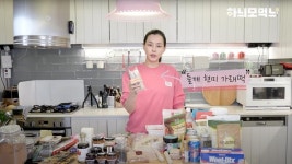 이하늬가 자기관리를 위해 꼭 챙겨먹는 31가지 식단 필수품