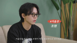 아이유, 주우재처럼 스마트폰으로 인생샷 찍는 방법
