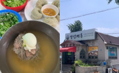 평택에 가면 꼭 가봐야할 맛집