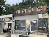 포항의 걷기 좋은 길 5