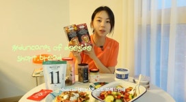 안소희가 늘 변함없는 몸매를 유지하는 이유