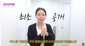 솔라의 집에서 발견한 가구 모음zip