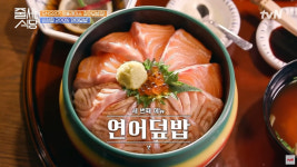 <줄서는 식당> 어딘지 속 시원히 알려드림 #강남편