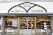 전국에 단 14명이라는데? 제과 명장 빵집 둘러보기