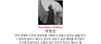 도경수 요즘 뭐 하지? 전역 후 촬영 또 촬영!