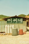 춘천의 자연을 제대로 느끼는 법