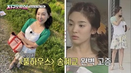 Y2K 알고 싶거든, <뿅뿅 지구 오락실>로!