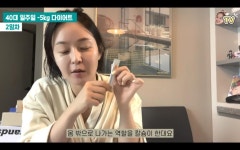 40대 워킹맘의 일주일 -5kg 가능할까?