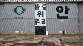 부산비엔날레를 위한 키워드
