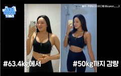 진정한 급찐급빠. 3주 만에 13킬로 감량하는 법
