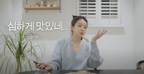 고기중독자 강민경도 반한 #채식집밥레시피