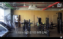 BTS 리더 RM의 상체 운동 루틴