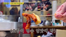 박명수가 고른 아재 입맛도 저격한 종로구 떡볶이 맛집 4