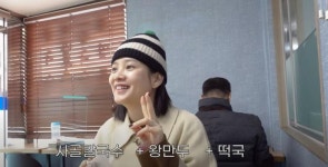 윤승아가 찐으로 애정한다는 #신당동핫플 은 어디?