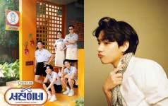 티저로 기대 만렙! BTS 뷔 합류한 