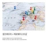 #BBB 샘크래프트가 제안하는 친환경 활동