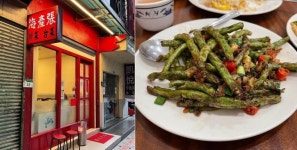 비행시간 단 2시간 반! 알짜배기 대만 맛집 5