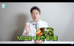 다이어트 도와주는 탄수화물이 따로 있다?