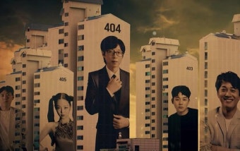 유재석×블랙핑크 제니→'무빙' 이정하×차태현 ...<아파트 404>