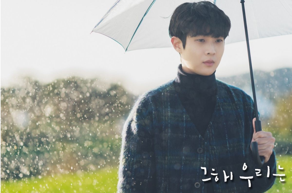 우주메리미, 최우식X정소민 주연 러블리 로맨틱 코미디 드라마 기대↑