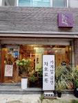 새해 첫 보름달을 맞이하기 좋은 공간 6
