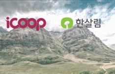 국내 생협계 양대산맥, 아이쿱과 한살림이 지역사회에 기여하는 방법