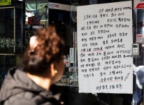 코로나19 장기화에 ‘착한 건물주 운동’ 전국 확산