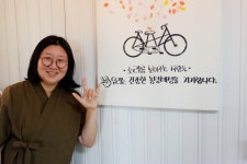 “농인이 농인으로서 존중받는 사회, 교육으로 만들어갑니다”