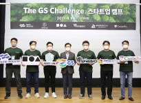 [ESG 리포트] ‘친환경 드라이브’ GS, ESG 환경 부문 ‘C’→‘A’ 3단계 급등