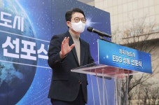 성동구, 공공영역용 ESG 지표 개발… 국내 지자체 최초