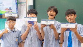 (주)더식탁 포스코모빌리티솔루션점 | 에코나우-포스코모빌리티솔루션, 청소년 탄소중립 교육한다