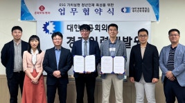 롯데오토케어, 경기인력개발원과 청년 정비사 양성한다