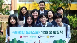 롯데홈쇼핑의 12번째 학교숲... 서울 노원 월계중학교
